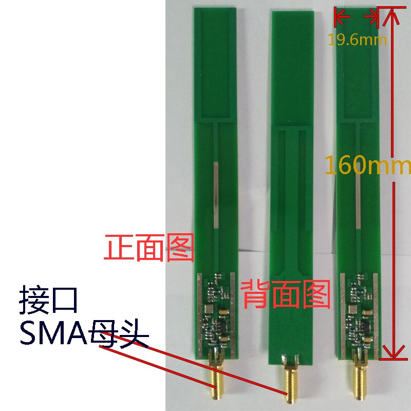 1090MHZ ADS-B Antenne