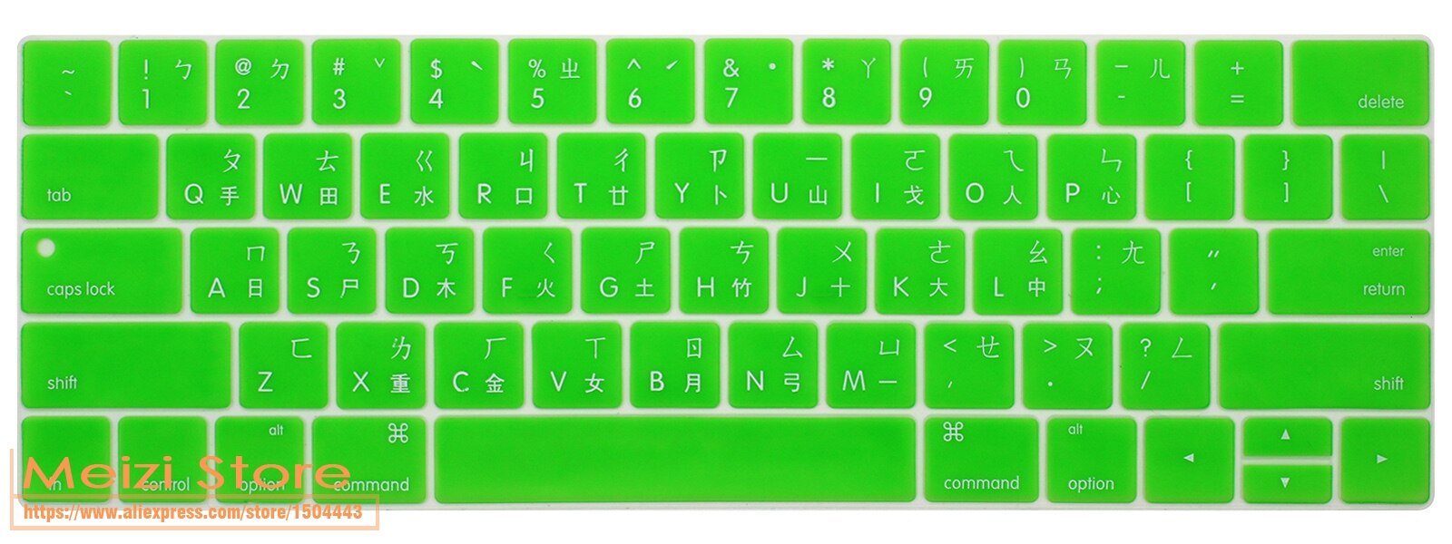 Taiwanese Traditional Chinese Keyboard Cover Skin Protector for MacBook Pro 13 15 Retina Display with Touch Bar A1706 A1707: green