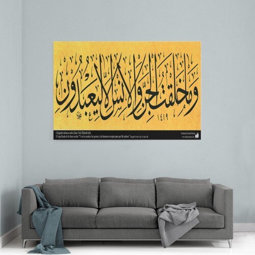 Shop365 İslamik Calligraphy Arabic Canvas Table 105x70 cm. Islamic Products.