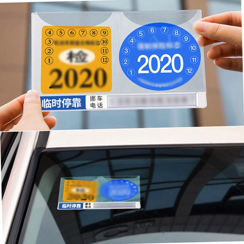 Car sticker Car free tear-proof bag annual inspection sticker glass annual inspection car inspection film sign car accessories