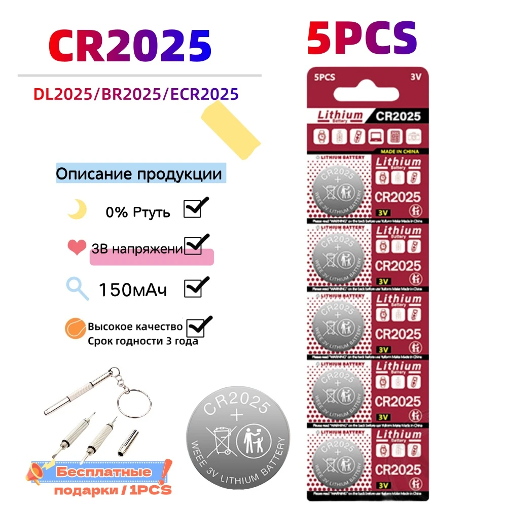 Set di batterie a bottone 5-10 pezzi CR2032 CR2025 CR2016 LR41 LR44 LR626 LR1130 Batteria al litio da 3V per orologio, giocattolo, telecomando, calcolatrice: nero