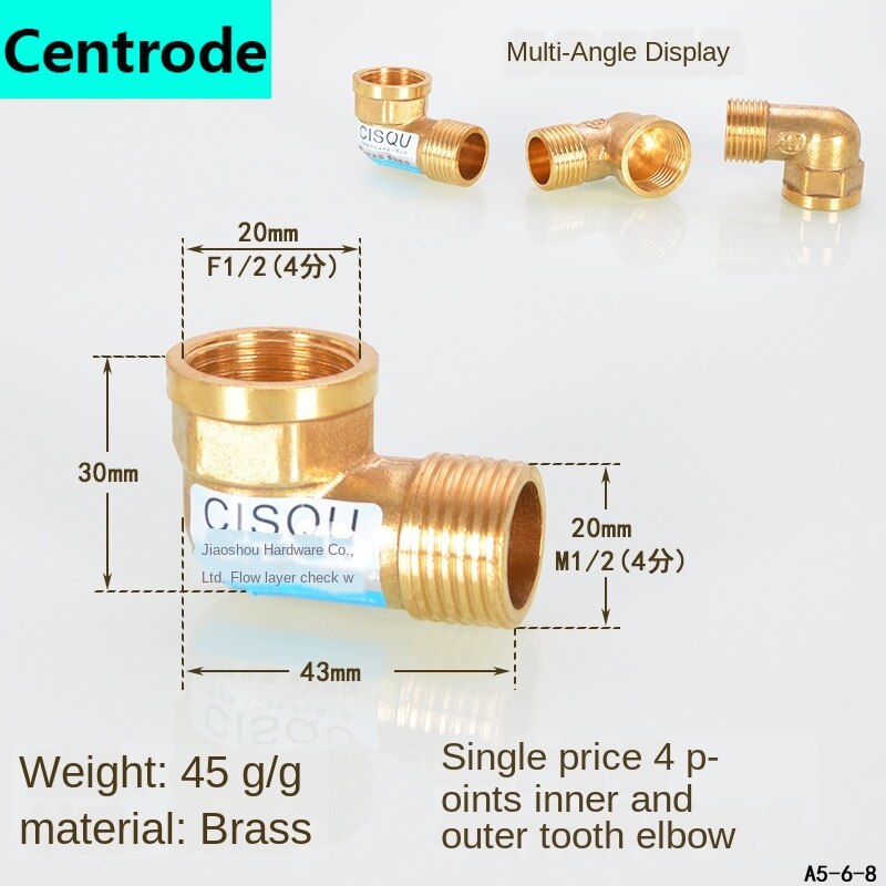 1/2 IN copper tee elbow inner and outer wire joint double inner wire direct outer tooth four-way gas solar water pipe fittings: number 6