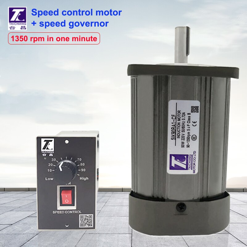 AC fixed speed optical axis motor 220V 6W 1350rpm micro motor + capacitor