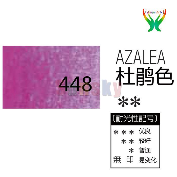 Japan HOLBEIN Artists&#39;colored pencil 436-511 Oily color single optional Supplementary Optional color Art supplies: 448
