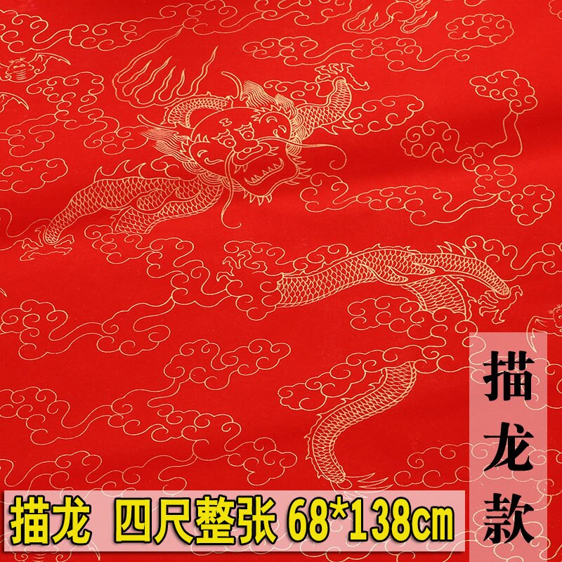 Papier de calligraphie du Festival du printemps chinois, 10 pièces, papier Xuan rouge épais, papier traditionnel du nouvel an chinois
