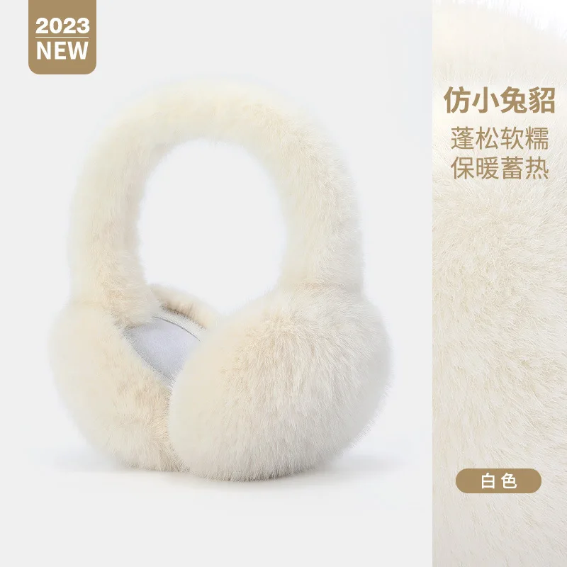 Soft Plush Ear Warmer Winter Warm Earmuffs for Women Men Solid Color Earflap Outdoor Cold Protection Ear-Muffs Ear Cover: WHITE