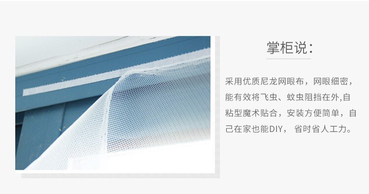 Anti-Mosquito Anti-Fly Mesh Window Screens Encryption Screening Stealth Screens Anti Insect Bugs Window Curtains Summer