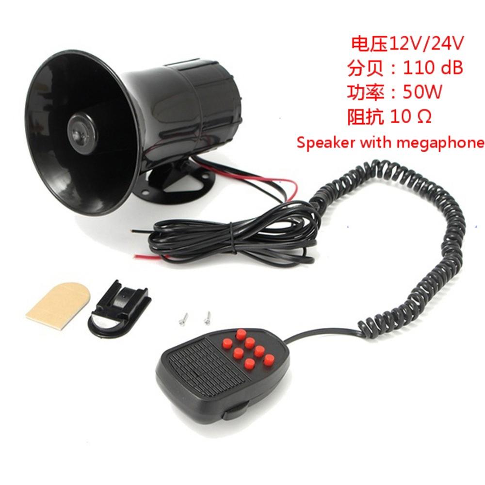 Portable Alarm Siren Universal Outdoor Personal 125dB Loud Warning Car Ornaments for Car Auto Motorcycle Truck 12V 24V: 12V 24V