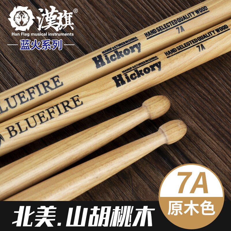 Practice Kick Pedal Drum Stick Electron Diy Kit Digital Electronic Drum Set Kit Bateria Eletronica Music Equipment: 7A Wood color