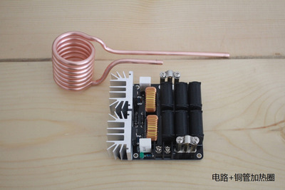 high frequency induction heating machine, high frequency machine, high frequency quenching, medium frequency furnace, no tap: Dark grey