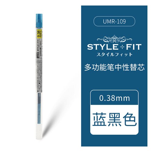 1pc Uni Style Fit Gel Multi Pen Refill - 0.38 Mm 16 Colors Available Writing Supplies UMR-109-38: Blue Black