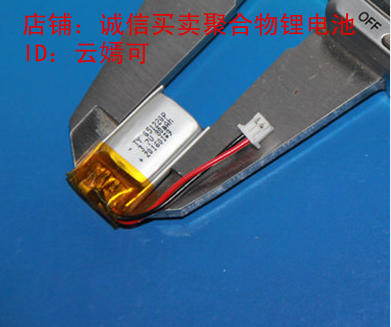 3D bril, lithium batterijen, 3.7 V, WEP200 210301, LG, Hisense, FPS3D02,, TCL, oplaadbare Ion Cell