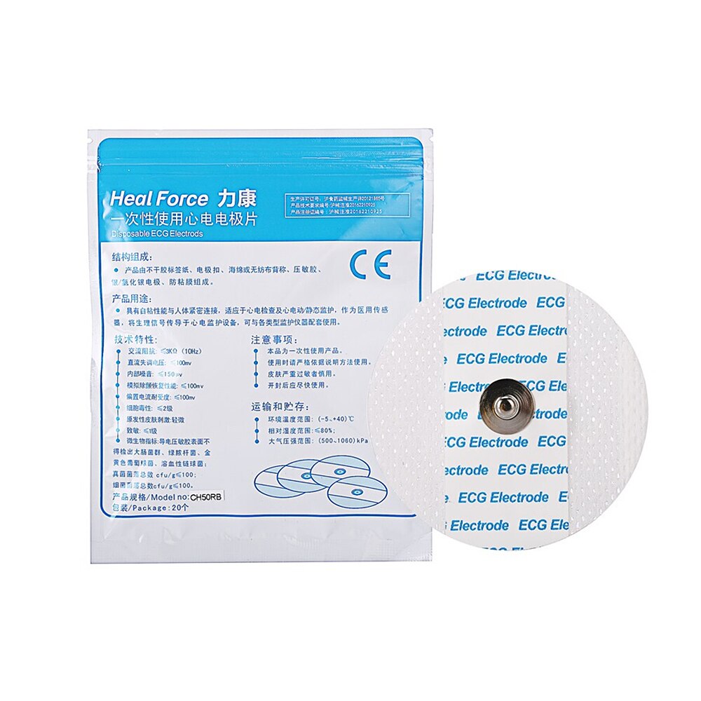 100PCS Disposable ECG Electrode Pads Suitable for All Kinds of Home ECG Monitors General Electrode