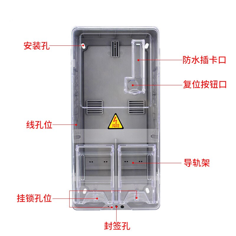 Single phase meter box 1 WATERPROOF plug-in outdoor meter box household transparent plastic meter box