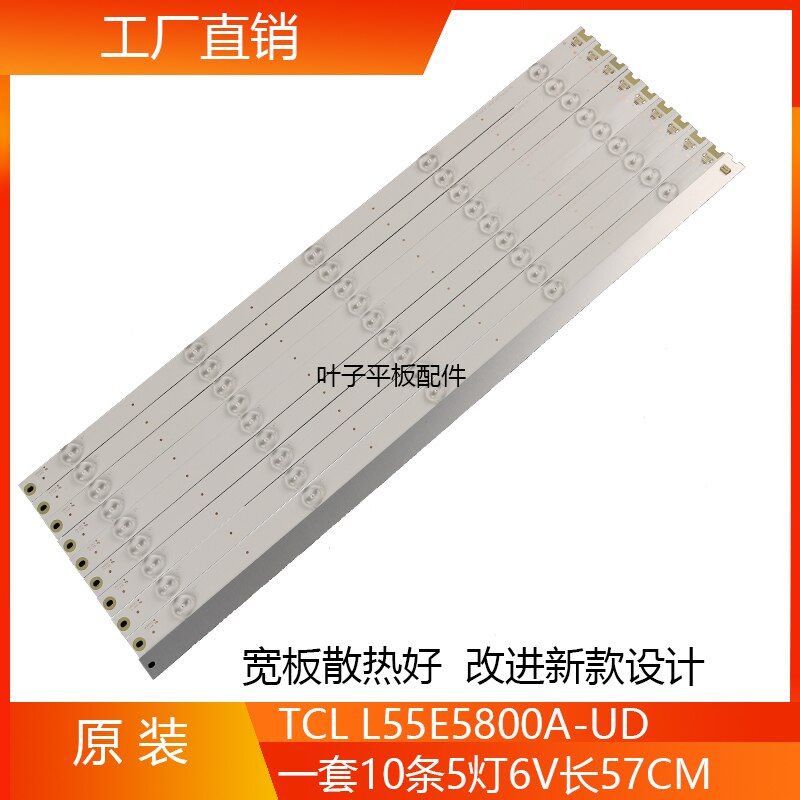 10Pcs LED Backlight strip 5 lamps For T C L L55E5800A-UD D55A561U B55A658U 55E5800 B55A858U bar light 4C-LB5505-HR3 55HR330M05A1