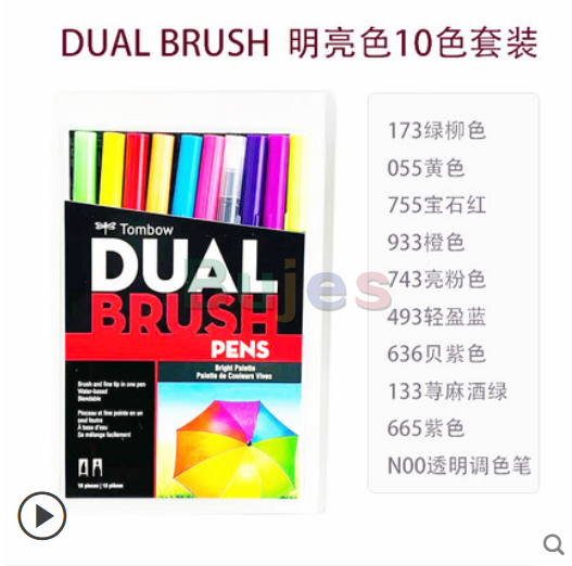 Tombow Abt 4/10/96/108 Kleur Zachte Hoofd Aquarel Pen Dubbele Hoofd 0.8/2.3Mm schilderen Borstel Hand Tekening Professionele Kunst Levert: bright 10 color