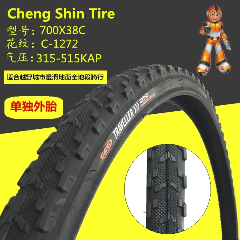 Cst – pneu de vélo de route, 2 pièces, 700c x 3C/25C/28C/32C/35C/38C/40C, pour vtt
