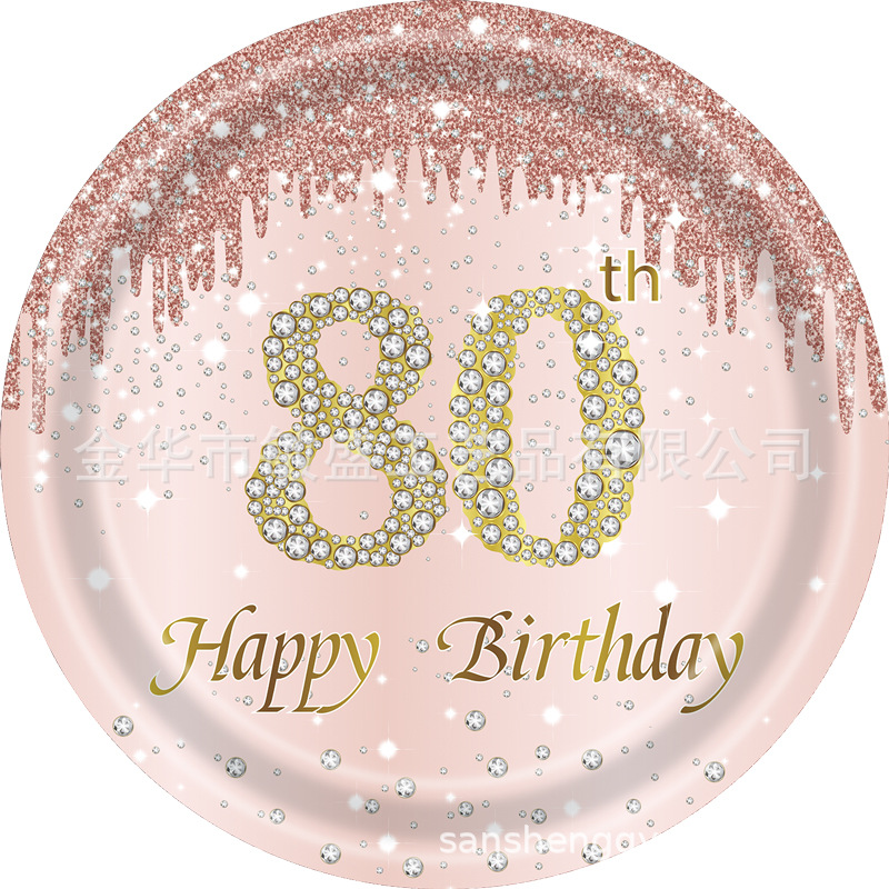 80th Rose Gold Birthday Party Decrations Women 80 Birthday Plates Napkins Forks Party Supplies 80 Year Old Birthday Disposable: Fluorescence Yellow