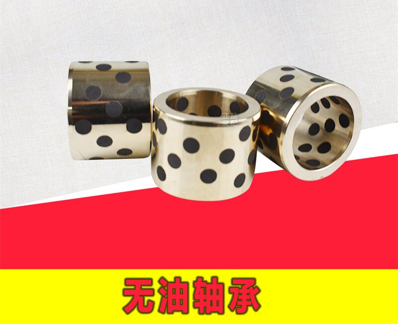 Forklift truck oil-free bearing needle roller bearing NK304030 needle roller bearing steering axle bearing is suitable for 3tons