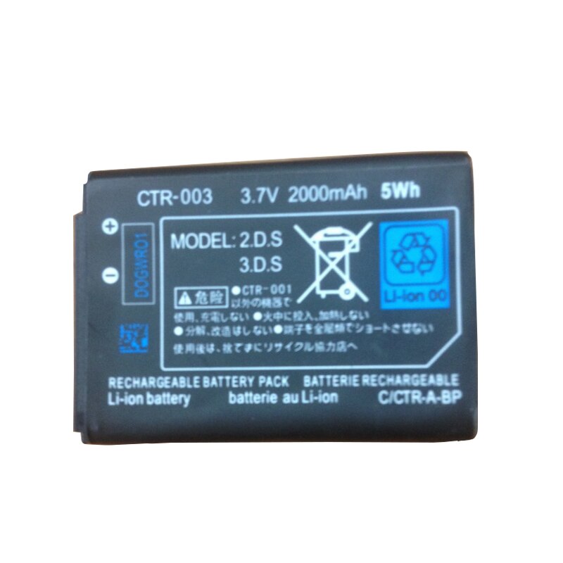 3,7 v 2000mAh Li-Ion akku für 3DS akku pack