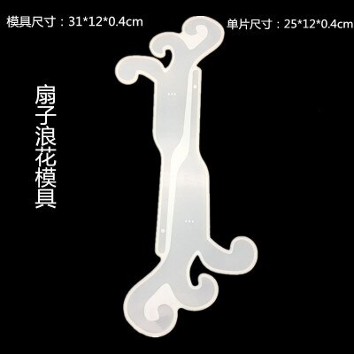 1 pc handwaaier siliconen mal uv epoxyhars voor het maken van sieraden, bladwijzers, handgemaakte decoratieve gereedschappen, kristal epoxy diy siliconen mal: En