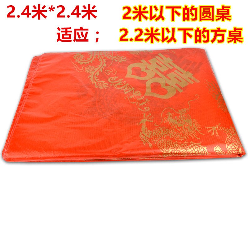 Trykkbarhet vin blomster feng bu tøy dobbel fest og bord yen lsd ekteskap seter fu mann sheng taiwan perm dag tykk plast: 2 4 m 2 4 m drage og føniks dobbel lykke 10 bag