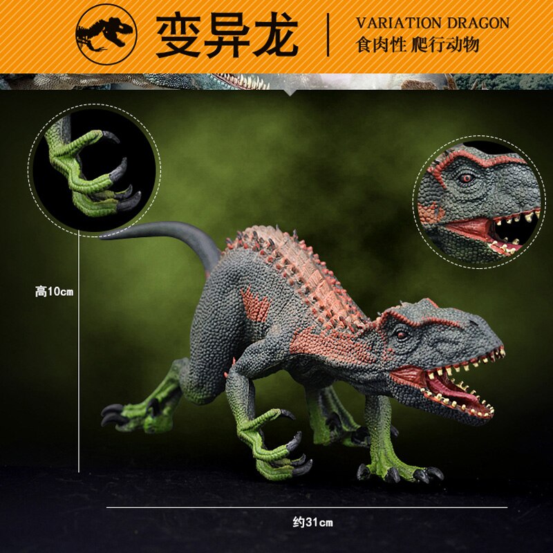 large wild animals dinosaur toys suit plastic play model can be touching my baby boy home decoration Christmas: Brown