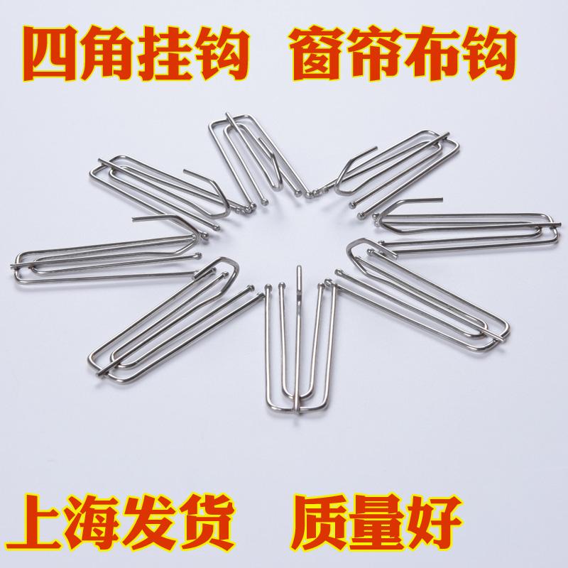 Hak hak widelec nogi tkaniny tkaniny wieszak na ubrania akcesoria robić zasłna haczyk robić zasłony akcesoria robić zasłna klip
