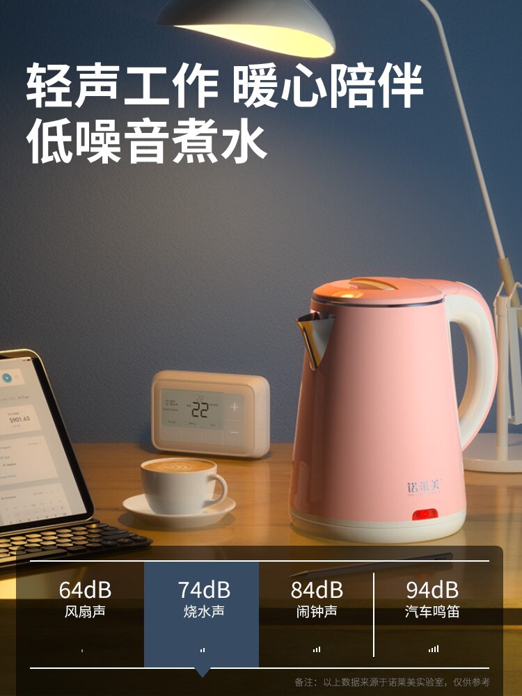 Household Tea Pot Water Kettle Electric Portable Thermal Insulation Electric Kettle Hervidor De Agua Kitchen Appliances BK50SS