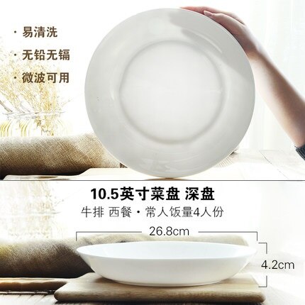 Zuiver Wit Bone Porselein Plaat, Groente Plaat, Huishoudelijke Ronde Keramische Wit Porselein Plaat, Diepe Plaat, magnetron Pl: 8