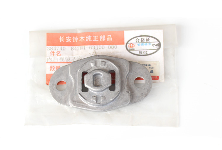 Interior mirror fix base for Swift 84781-63J00-000