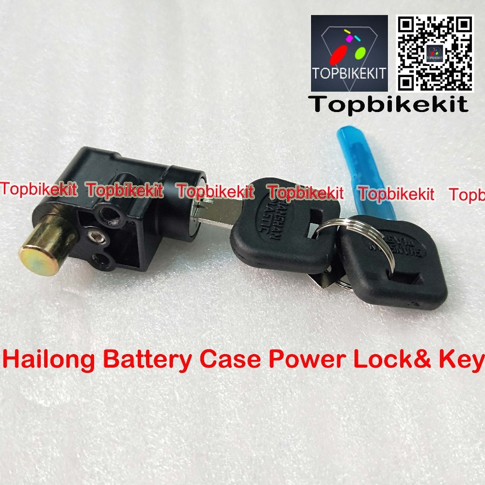 Ebike Hailong Battery Case Power Lock & Key For Hailong 1 battery case or Hailong 1-2 battery case/ Ebike Battery Power lock