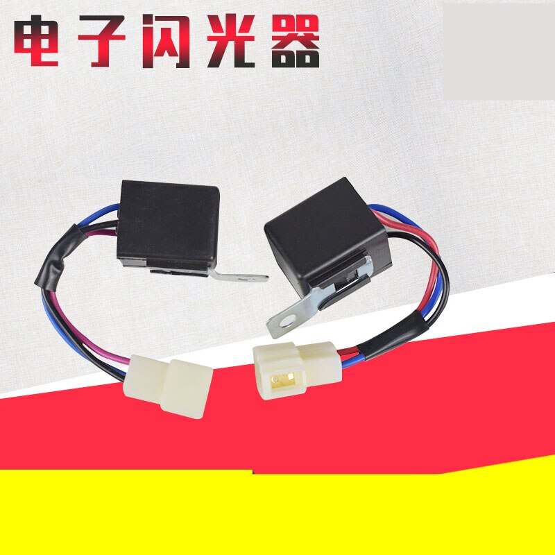 Forklift electronic flasher turn signal flasher relay SG152 with wire 12V24V accessories