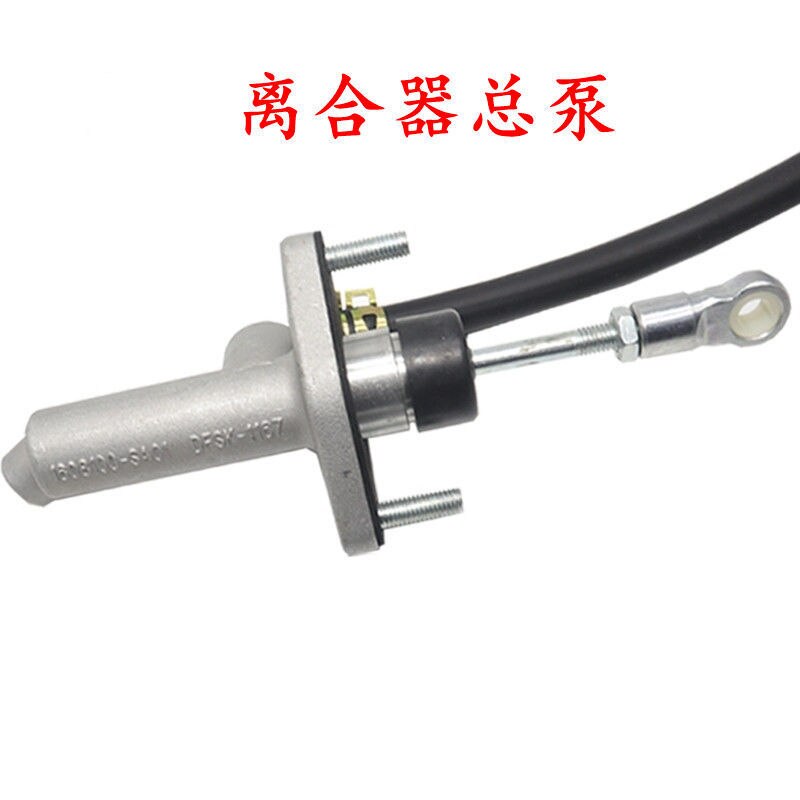 Koppelingshoofdcilinder Voor Dfsk Glory 580 Oem: 1608100-SA01