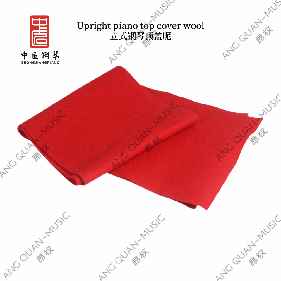 Piano accessories upright piano top cover wool