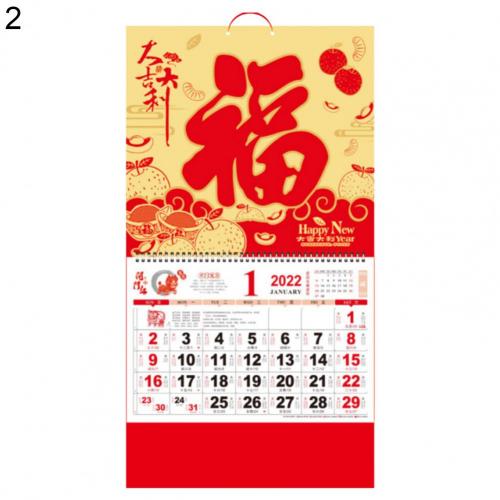 2022 Calendar Decor Practical Clear Pattern Easily Adjustable Hard to Fade Chinese Calendar 2022 Wall Calendar for Home: 2