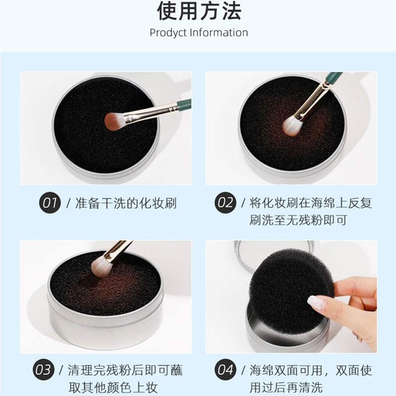 Make-up Pinsel Reiniger Schwamm Entferner Farbe Off Aktivkohle Schwamm Schnelle Reinigung Pulver Werkzeug Kosmetik Pinsel Trockenen Waschen Box