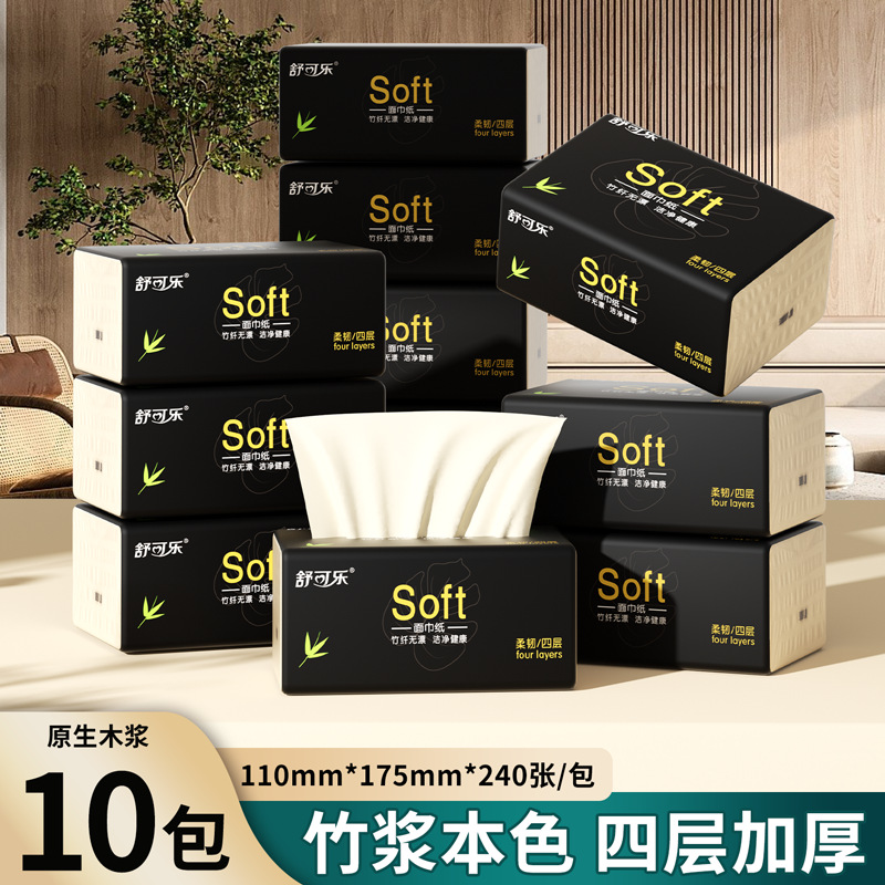 10-50 Packs, Four-layer Thickened, Bamboo Pulp Tissue Paper, 240 Sheets/pack, 60 Sheets/pack, Toilet Paper And Facial Tissue: Multi Color