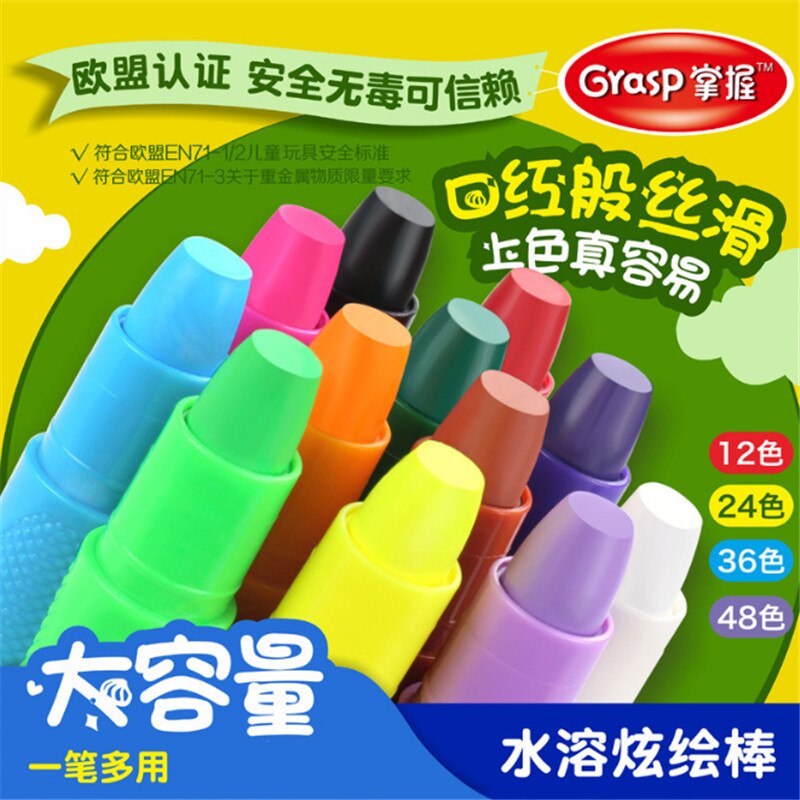 Vandopløselige farveblyanter lyspind 48 farver børns sikkerhed kan vaske olieret pind