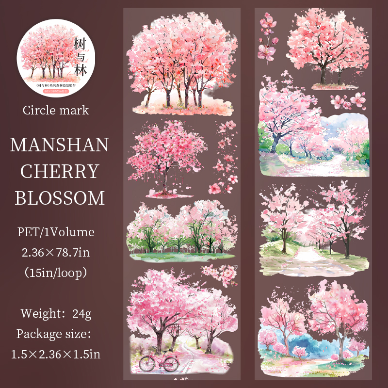 Cinta de árbol de bosque PET de 60mm x 2m, decoración para álbum de recortes, álbum de fotos, Collage, diario basura, materiales, planificador, cintas estéticas: Amarillo claro