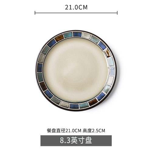 Keramisk western stil bøf retter dessert pizza salat bordservice morgenmad tallerken hjem køkken forsyninger: A1--8.3 inches