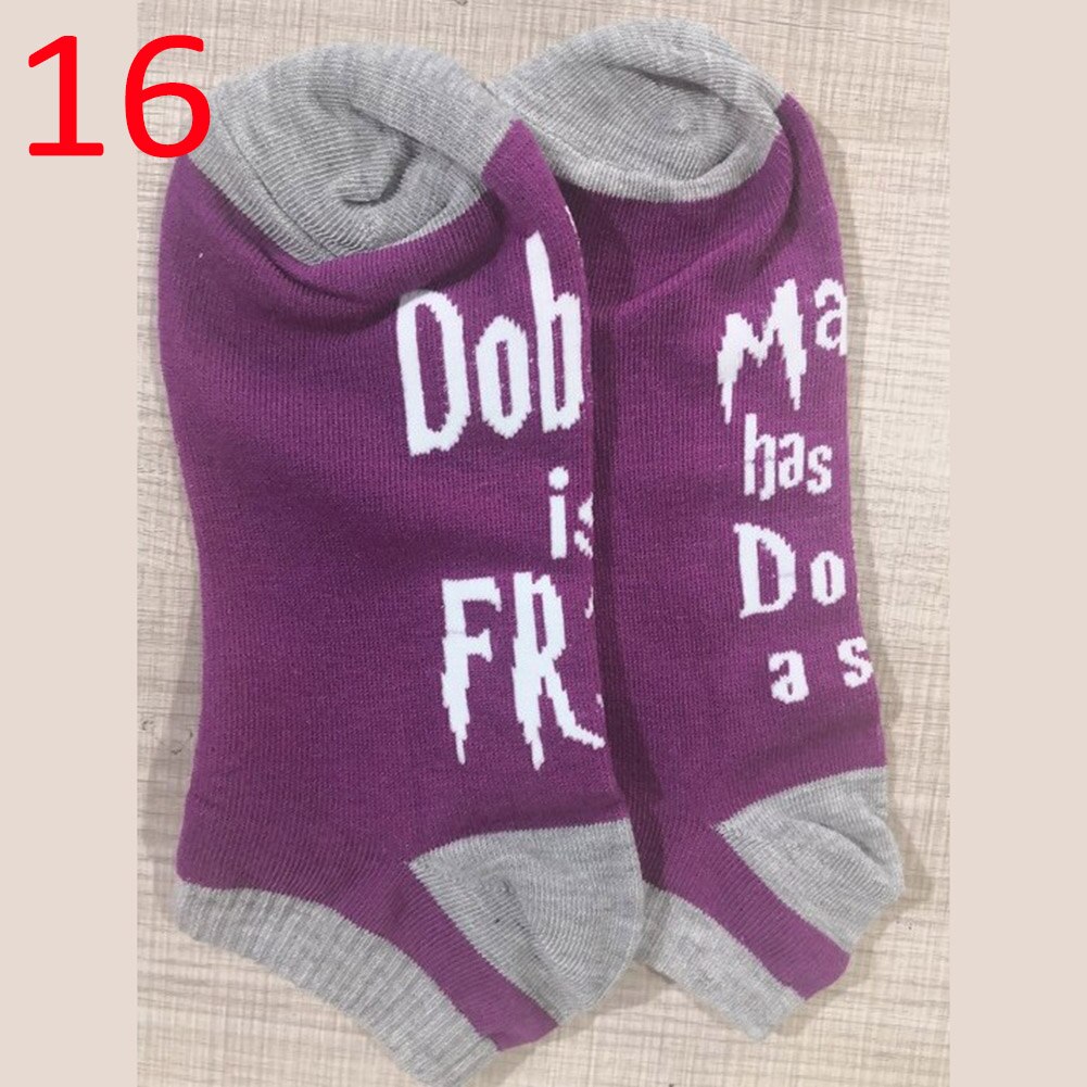 Chaussettes en coton drôle maître A donné Dobby une chaussette Dobby est gratuit hommes chaussettes grand pour les amateurs de jeu chaussettes imprimées de mots humoristiques