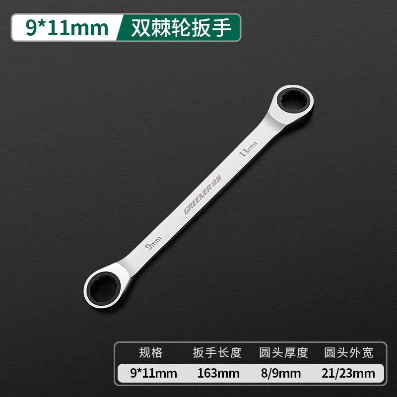 Groener Chrome Vanadium Ring Dubbele Hoofd Ratelsleutel Omkeerbare 8-9-10-12-13-14-15-16-17-18-19mm Ratchet Combinatie Spanner: 9x11