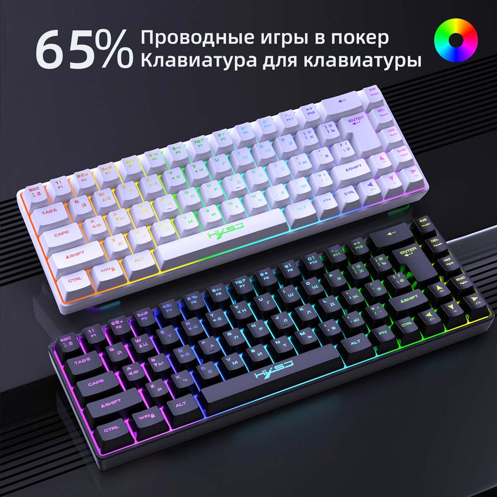 Russisch 68-toetsen RGB-lichttoetsenbord Relax Pols Type C USB Bedraad gamingtoetsenbord Tabletcomputer PC Mechanisch gevoel Sleutel Yrieza Maleta