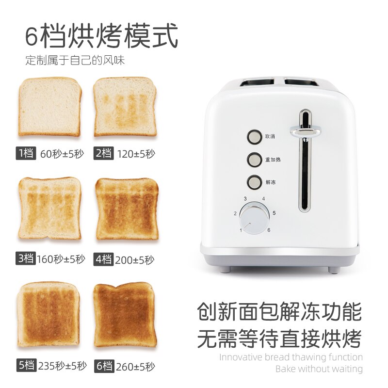 Stainless Steel Electric Toaster Household Automatic Bread Baking Maker Breakfast Machine Toast Sandwich Grill Oven 2 Slice