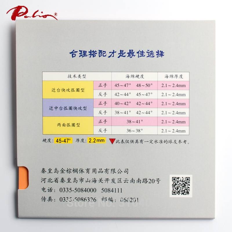 Palio-Juego de raqueta de ping pong, Tenis de Mesa oficial CJ8000, ataque rápido con bucle 45-47, equipo de goma de beijing, juego de entrenamiento