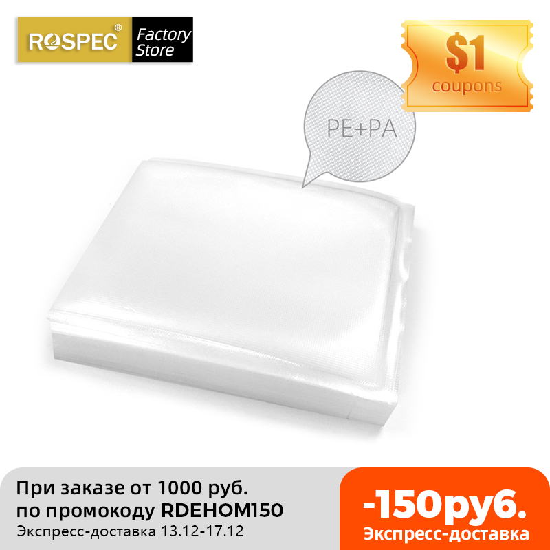 ROSPEC BPA Free Vacuum Storage Bags Kitchen Dry Wet Food Vacuum Sealing Bags Fruit Vaccum Sealer Packer Fresh-Keeping Bags 20*25