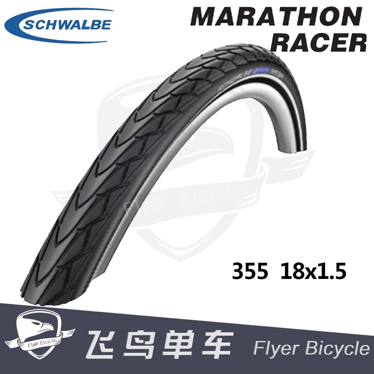 stab-resistant 18 inch bike tire 18*1.5 for folding bicycle tire 355 tire