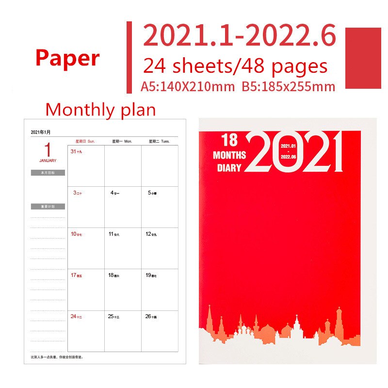 A5 Monthly Planner Notebook Agenda 2022 Kawaii Chinese and English Inner Page Efficiency Schedule Book School Stationery: Red