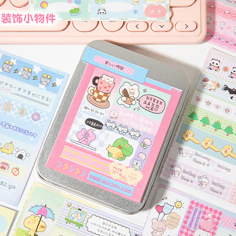 Mr. Paper, mini pegatinas lindas de animales de dibujos animados, álbum de recortes, funda de teléfono, decoración de diario, pegatinas de suministros de papelería, 20 hojas/libro